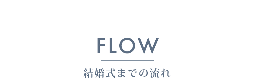 flow