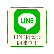 https://lin.ee/lCTbyxm/