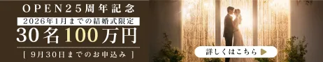 おすすめプラン