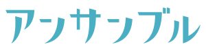 1月18日(土)22時放送 テレビドラマ　 「アンサンブル」に撮影場所協力を行いました