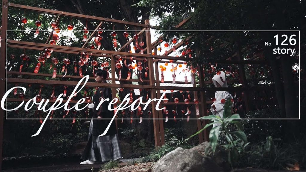 「憧れの神前式」