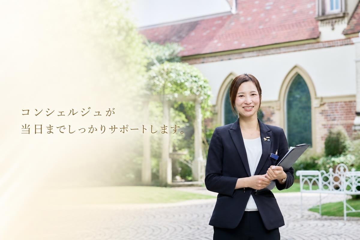 少ない打ち合わせで準備できるJust Wedding