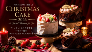 【2026年クリスマスケーキ】ご予約受付のご案内